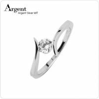 【ARGENT銀飾】微鑲鉑銀閃亮系列「擁鑽 6M 白K金 」純銀戒指