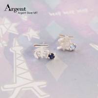 【ARGENT銀飾】名字手工訂製系列「純銀-中文單字-耳針款+單鑽版」純銀耳環 一對價