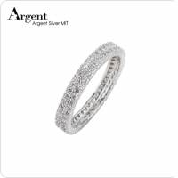 【ARGENT銀飾】微鑲鉑銀閃亮系列「排鑽 白K金 」純銀戒指