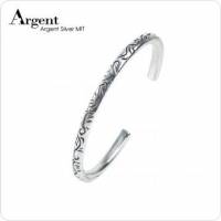 【ARGENT銀飾】手環系列「愛戀圖紋 細 」純銀手環