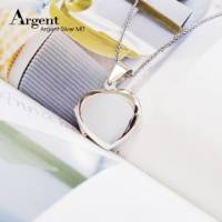 【ARGENT銀飾】潘朵拉寶盒系列「愛心鏡面 中.平 」純銀項鍊 素面可加購刻字表心意