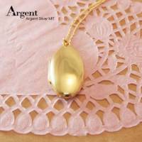 【ARGENT銀飾】潘朵拉寶盒系列「橢圓鏡面 大.凸 黃K金 24吋 」純銀項鍊