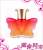 Anna Sui-蝶戀香水