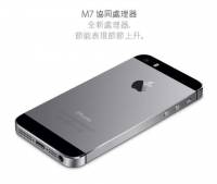 iPhone 5S 的 M7 協同處理器到底賣什麼藥