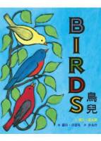 BIRDS鳥兒