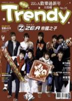 TRENDY偶像誌No.20： ZE:A帝國之子恭喜恭禧賀新年