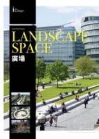 Landscape Space Central Plaza廣場