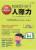 圖解亞斯伯格症 有效提升孩子人際力