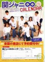 日本偶像學年曆2010∼2011：關8