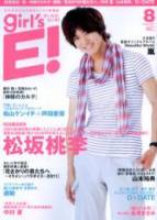 Girl’s E！娛樂情報誌 8月號 2011