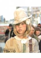 Hats on the Streets of Tokyo