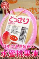 【どっさり生菓子果凍】水蜜桃水果風味 250g 個 6個