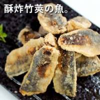 【尋鮮本舖】酥炸竹莢魚片。500g 包