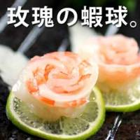 【尋鮮本舖】生食用生凍玫瑰蝦球10顆入。170g