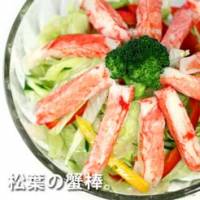 【尋鮮本舖】鮮甜の松葉蟹肉棒 片 。280g 盒