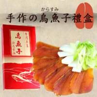 【尋鮮本舖】嚴選最高の贈り物-烏魚子禮盒。150g 片