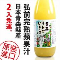 【原價1070限時2天↘699】免運。日本青森縣產弘前100 完熟蘋果汁 2瓶入 。1000ml 瓶