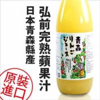 【尋鮮本舖】日本青森縣產弘前完100 熟蘋果汁。1000ml 瓶