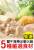 5種食材3~4人份 冬季鍋物美食組合 雙牛出擊火鍋組