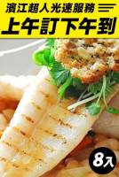 【台北濱江】高級餐廳般的美味│魴魚排 多利魚800g 包 X8
