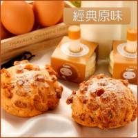 克朗奇爽脆泡芙─經典原味 單品10顆裝 _A1011_