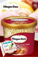 【已售完】Häagen-Dazs焦糖脆餅迷你杯+北海道蔬菜冰淇淋 共2杯