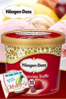 【已售完】Häagen-Dazs卡布奇諾松露巧迷你杯+北海道蔬菜冰淇淋 共2杯