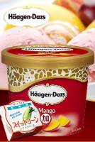 【已售完】Häagen-Dazs芒果雪芭迷你杯+北海道蔬菜冰淇淋 共2杯