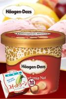 【已售完】Häagen-Dazs夏威夷果仁迷你杯+北海道蔬菜冰淇淋 共2杯
