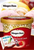 【已售完】Häagen-Dazs仲夏野莓迷你杯+北海道蔬菜冰淇淋 共2杯