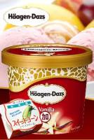 【已售完】Häagen-Dazs香草迷你杯+北海道蔬菜冰淇淋 共2杯