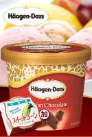 【已售完】Häagen-Dazs巧克力迷你杯+北海道蔬菜冰淇淋 共2杯