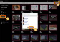 [教學]flickr 1TB 免費相簿 如何批次抓照片HTML Code