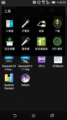 細膩日系風的柔美彩蝶， HTC Butterfly 2 動手玩