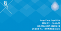 變動的科技環境下 企業IT應該如何因應？