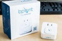 每天省電一度以上的好幫手！藍牙遙控電源插座 bPoint 智慧電源管家動手玩！