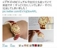 真正的「Apple Watch」滴加啦！