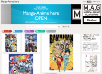 日本動漫公司首次集結合作 MAG PROJECT打擊盜版啟動
