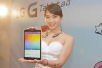 LG 首款 4G 平板 G Tablet 8.0 與 Tone Infinim 藍牙耳機共同在台推出