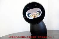 不只有智慧，社交機器人「Jibo」揪感心