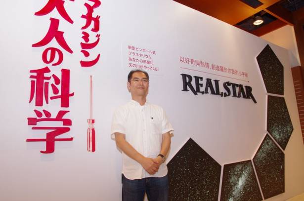 大人的科學歡度十週年在誠品設展，並宣佈今年內推出中文版