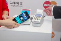 中華電信 NFC 手機信用卡與悠遊卡服務今日正式開放申辦