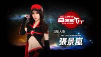 MSI Beat IT 2014 電競總決賽 喚醒你的電競靈魂