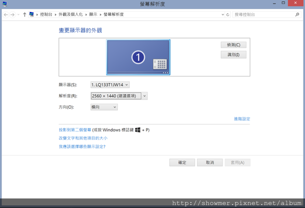 ASUS Zenbook UX301LA WQHD 神秘藍 新一代頂級 ZenBook 亮眼開箱