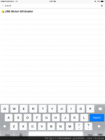 [Cydia] LINE Sticker Gift Enabler 解決 LINE 在 iOS 版無法贈送禮物貼圖的困擾