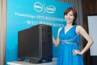 多位一體， Dell 在台發表 PowerEdge VRTX 資料中心