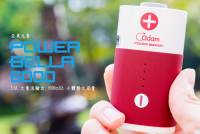 這外型設計可真直觀啊！小體積大電流 Power Bella 超可愛電池造型 6000mAh 行動電源動手玩！