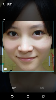 瑜亮情節， HTC Desire 820 、 Desire Eye 動手玩( Desire Eye 篇)