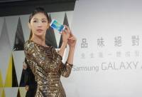 Galaxy Alpha 新成員，瞄準年輕族群並主打金屬工藝 Galaxy A3 A5 在台推出