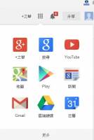 中國長城再度阻止 Google ，這次終於連 Gmail 也封了
